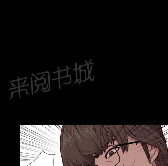 《隔壁练习生》漫画最新章节第126话 谢谢你阿峰免费下拉式在线观看章节第【2】张图片