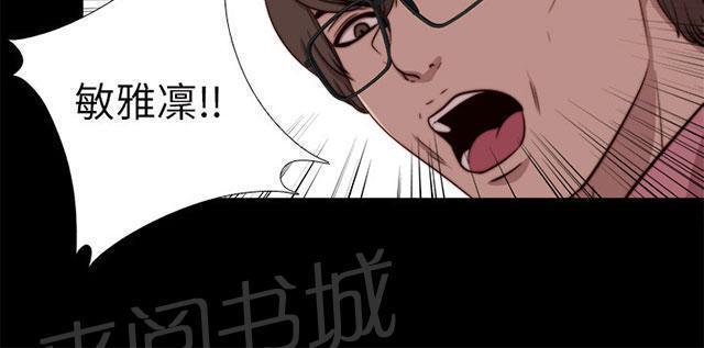 《隔壁练习生》漫画最新章节第126话 谢谢你阿峰免费下拉式在线观看章节第【1】张图片