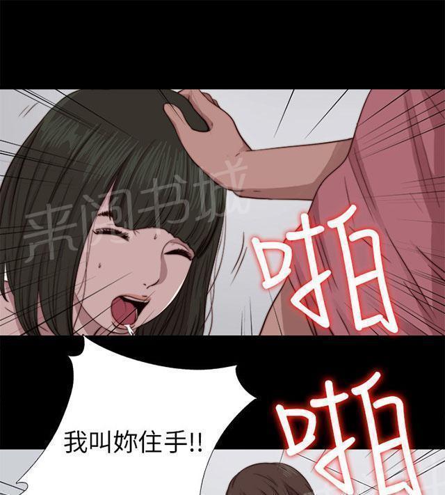 《隔壁练习生》漫画最新章节第127话 真的结束了吗免费下拉式在线观看章节第【55】张图片