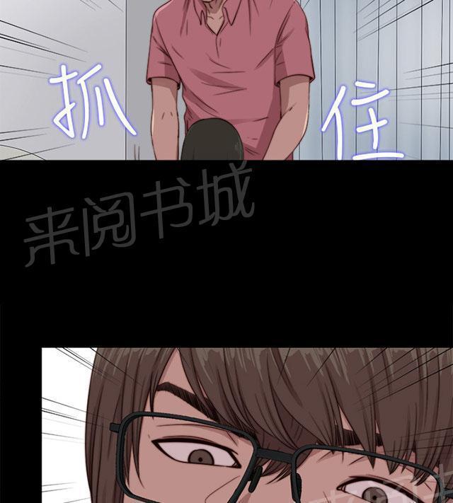 《隔壁练习生》漫画最新章节第127话 真的结束了吗免费下拉式在线观看章节第【51】张图片