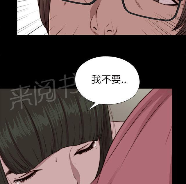 《隔壁练习生》漫画最新章节第127话 真的结束了吗免费下拉式在线观看章节第【50】张图片