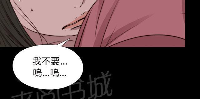 《隔壁练习生》漫画最新章节第127话 真的结束了吗免费下拉式在线观看章节第【49】张图片