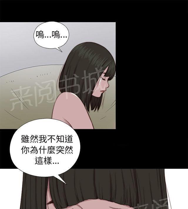 《隔壁练习生》漫画最新章节第127话 真的结束了吗免费下拉式在线观看章节第【48】张图片