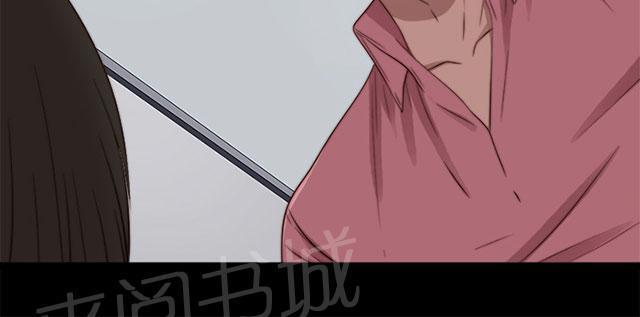 《隔壁练习生》漫画最新章节第127话 真的结束了吗免费下拉式在线观看章节第【42】张图片