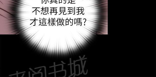 《隔壁练习生》漫画最新章节第127话 真的结束了吗免费下拉式在线观看章节第【35】张图片