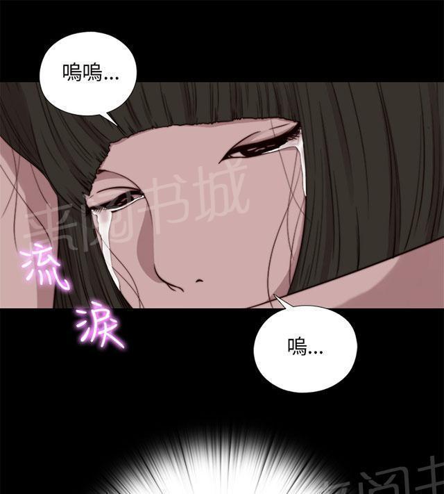 《隔壁练习生》漫画最新章节第127话 真的结束了吗免费下拉式在线观看章节第【34】张图片