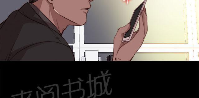 《隔壁练习生》漫画最新章节第127话 真的结束了吗免费下拉式在线观看章节第【28】张图片