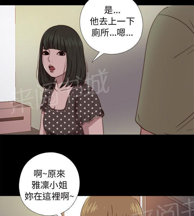 《隔壁练习生》漫画最新章节第127话 真的结束了吗免费下拉式在线观看章节第【18】张图片