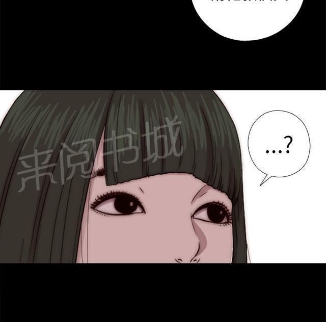 《隔壁练习生》漫画最新章节第127话 真的结束了吗免费下拉式在线观看章节第【15】张图片