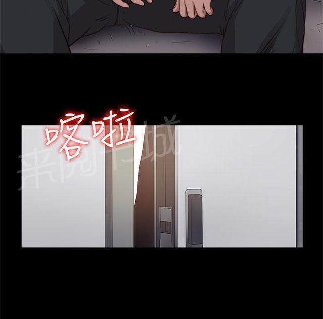 《隔壁练习生》漫画最新章节第127话 真的结束了吗免费下拉式在线观看章节第【13】张图片