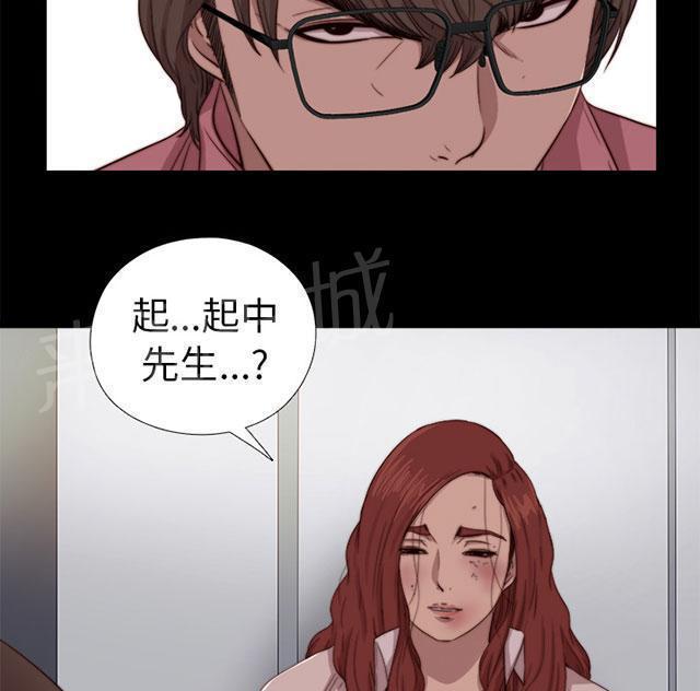 《隔壁练习生》漫画最新章节第127话 真的结束了吗免费下拉式在线观看章节第【9】张图片