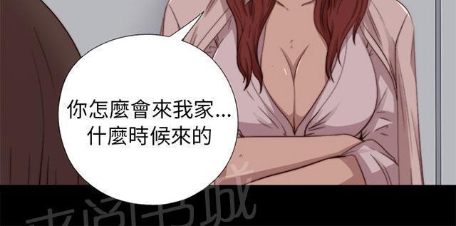 《隔壁练习生》漫画最新章节第127话 真的结束了吗免费下拉式在线观看章节第【8】张图片