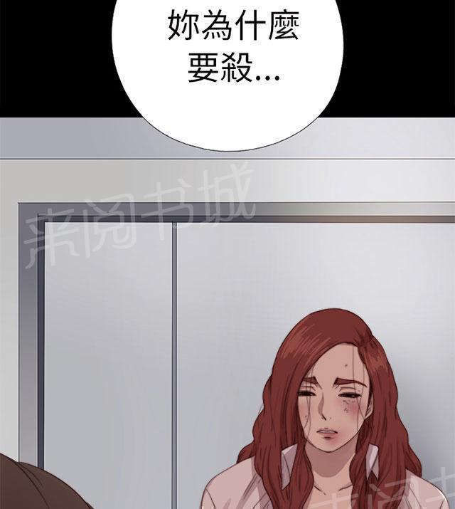 《隔壁练习生》漫画最新章节第127话 真的结束了吗免费下拉式在线观看章节第【5】张图片