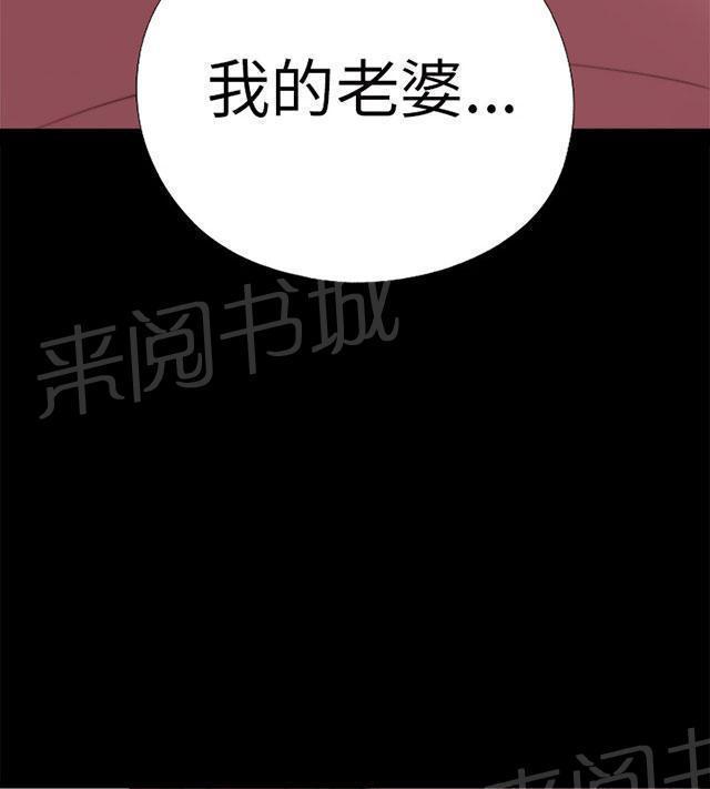 《隔壁练习生》漫画最新章节第127话 真的结束了吗免费下拉式在线观看章节第【3】张图片