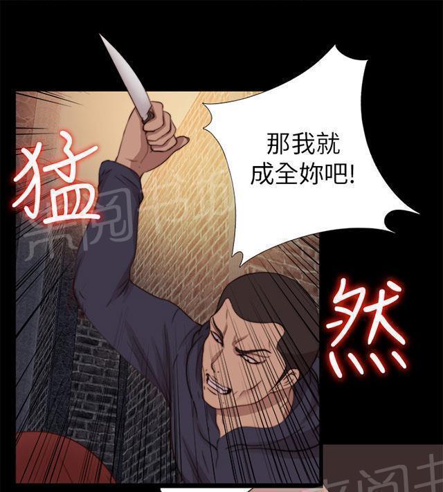 《隔壁练习生》漫画最新章节第130话 走着瞧免费下拉式在线观看章节第【54】张图片