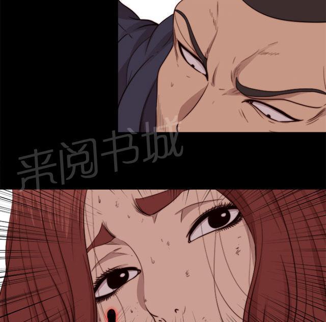 《隔壁练习生》漫画最新章节第130话 走着瞧免费下拉式在线观看章节第【53】张图片