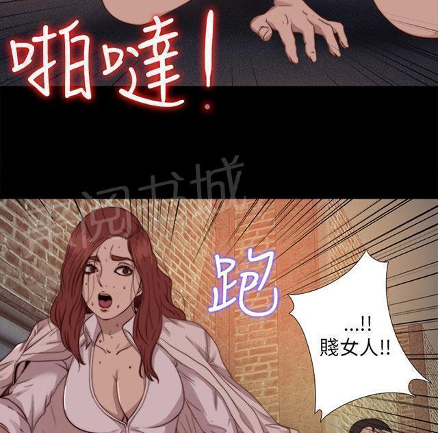 《隔壁练习生》漫画最新章节第130话 走着瞧免费下拉式在线观看章节第【49】张图片