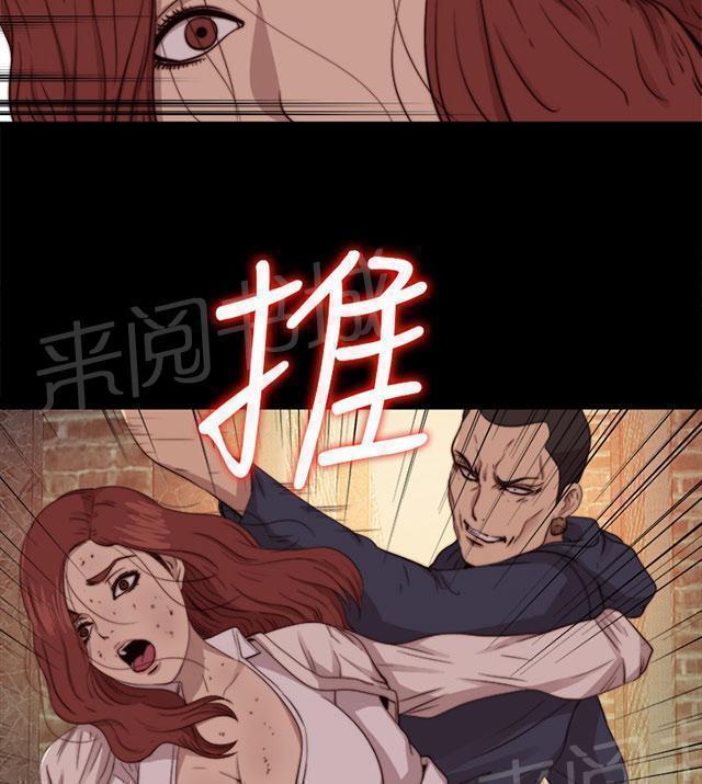 《隔壁练习生》漫画最新章节第130话 走着瞧免费下拉式在线观看章节第【45】张图片