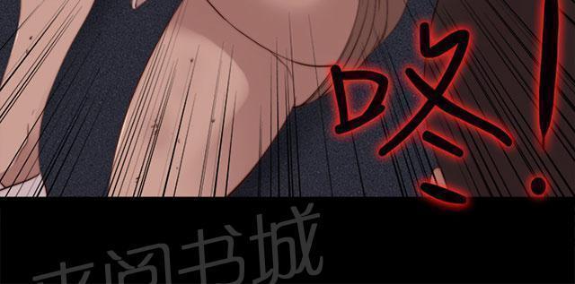 《隔壁练习生》漫画最新章节第130话 走着瞧免费下拉式在线观看章节第【41】张图片