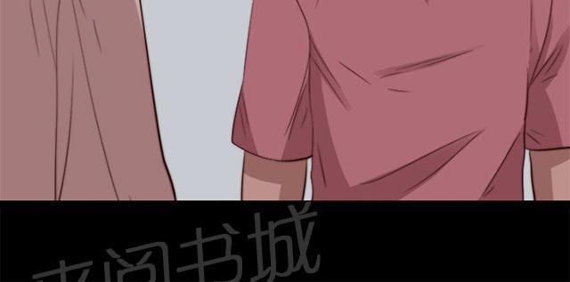 《隔壁练习生》漫画最新章节第130话 走着瞧免费下拉式在线观看章节第【20】张图片