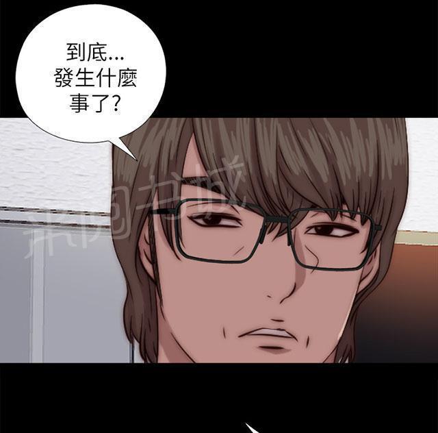 《隔壁练习生》漫画最新章节第130话 走着瞧免费下拉式在线观看章节第【6】张图片