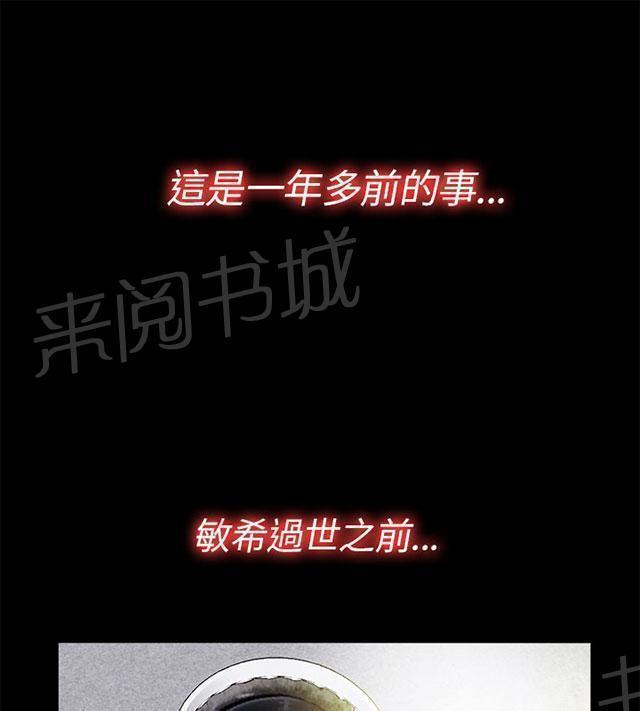 《隔壁练习生》漫画最新章节第131话 她很享受免费下拉式在线观看章节第【42】张图片