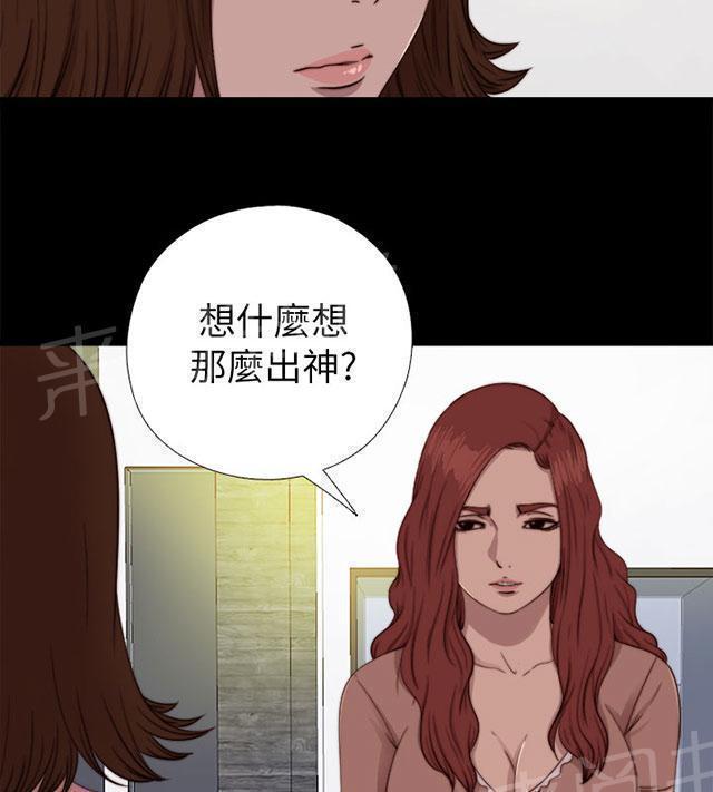 《隔壁练习生》漫画最新章节第131话 她很享受免费下拉式在线观看章节第【38】张图片