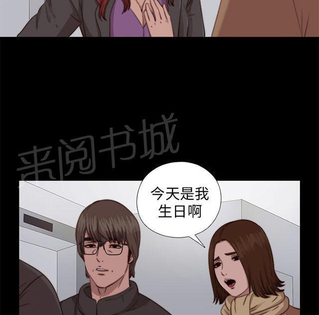 《隔壁练习生》漫画最新章节第131话 她很享受免费下拉式在线观看章节第【12】张图片