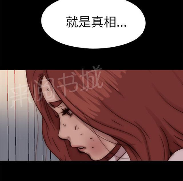 《隔壁练习生》漫画最新章节第133话 两个视频免费下拉式在线观看章节第【53】张图片