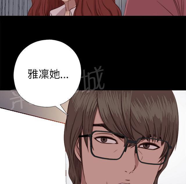 《隔壁练习生》漫画最新章节第133话 两个视频免费下拉式在线观看章节第【49】张图片