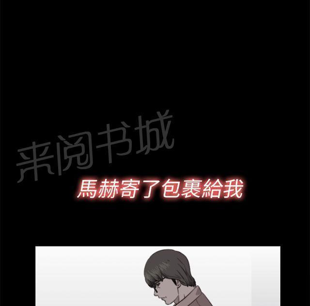 《隔壁练习生》漫画最新章节第133话 两个视频免费下拉式在线观看章节第【46】张图片