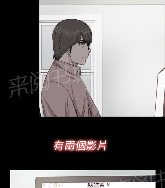 《隔壁练习生》漫画最新章节第133话 两个视频免费下拉式在线观看章节第【44】张图片