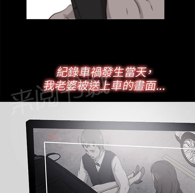 《隔壁练习生》漫画最新章节第133话 两个视频免费下拉式在线观看章节第【42】张图片