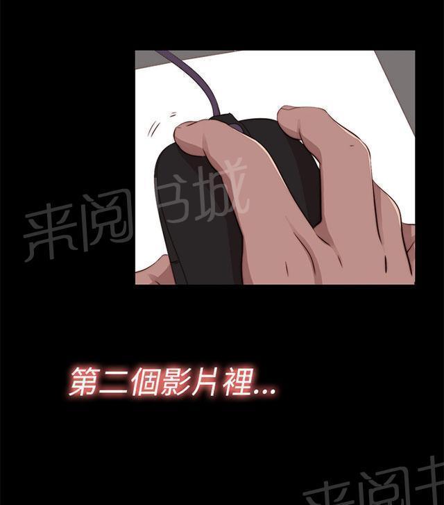 《隔壁练习生》漫画最新章节第133话 两个视频免费下拉式在线观看章节第【37】张图片