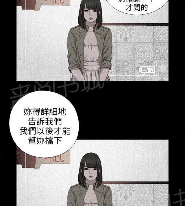 《隔壁练习生》漫画最新章节第133话 两个视频免费下拉式在线观看章节第【31】张图片