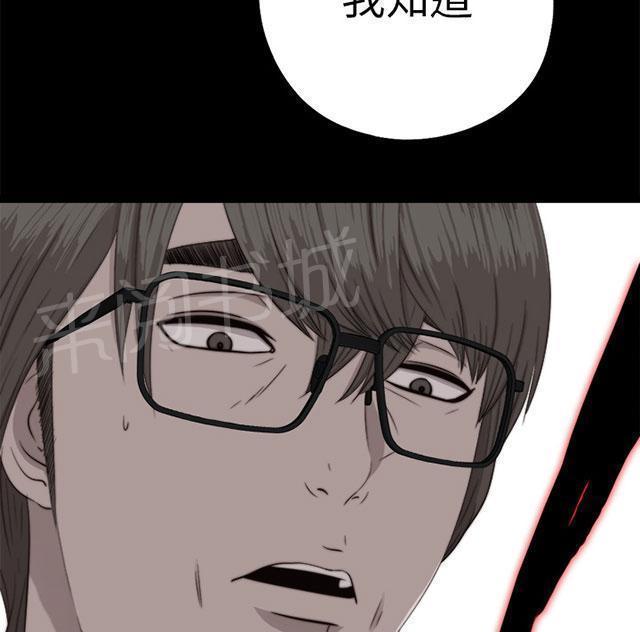 《隔壁练习生》漫画最新章节第133话 两个视频免费下拉式在线观看章节第【28】张图片