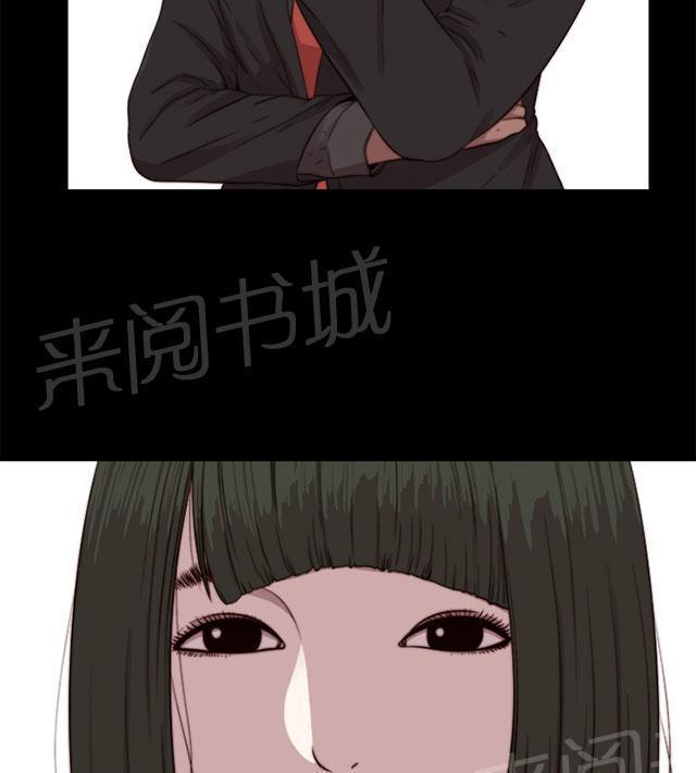 《隔壁练习生》漫画最新章节第133话 两个视频免费下拉式在线观看章节第【25】张图片