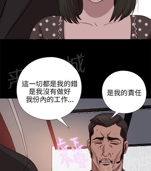 《隔壁练习生》漫画最新章节第133话 两个视频免费下拉式在线观看章节第【19】张图片