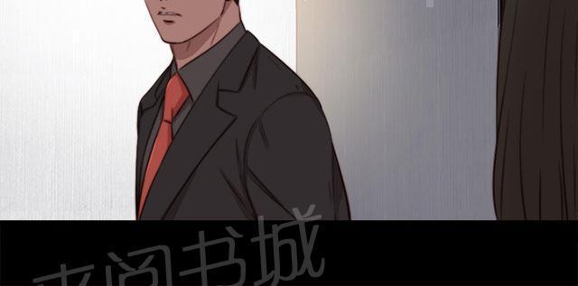 《隔壁练习生》漫画最新章节第133话 两个视频免费下拉式在线观看章节第【16】张图片