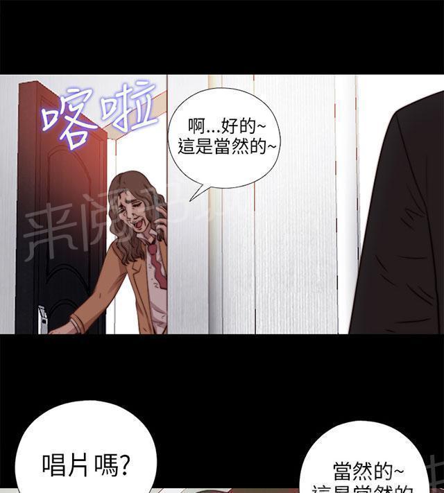 《隔壁练习生》漫画最新章节第133话 两个视频免费下拉式在线观看章节第【15】张图片