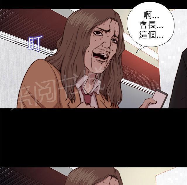 《隔壁练习生》漫画最新章节第133话 两个视频免费下拉式在线观看章节第【10】张图片