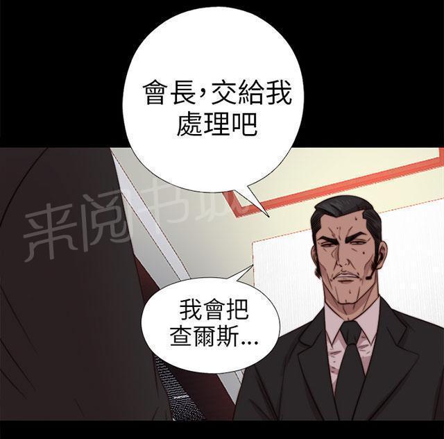 《隔壁练习生》漫画最新章节第133话 两个视频免费下拉式在线观看章节第【7】张图片