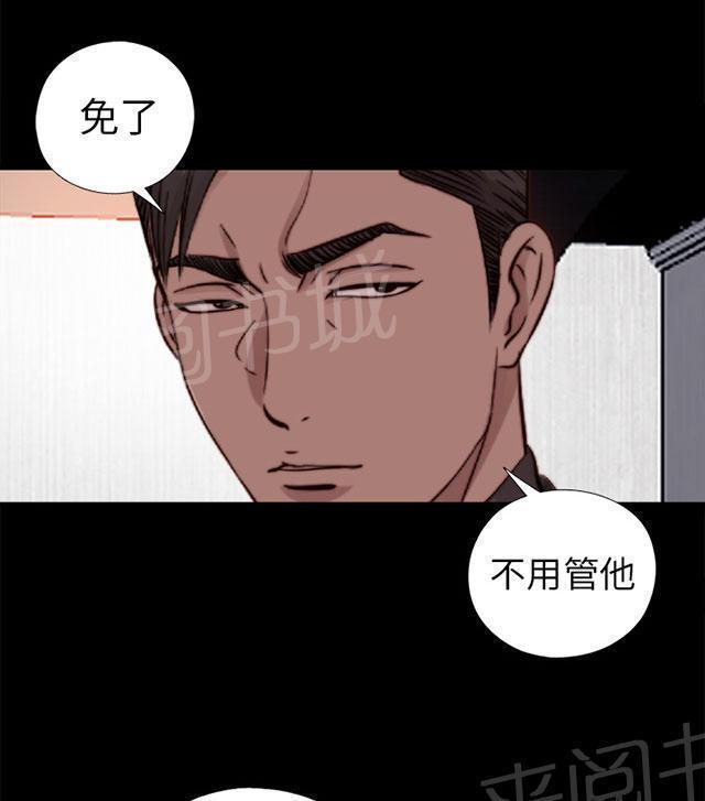 《隔壁练习生》漫画最新章节第133话 两个视频免费下拉式在线观看章节第【5】张图片