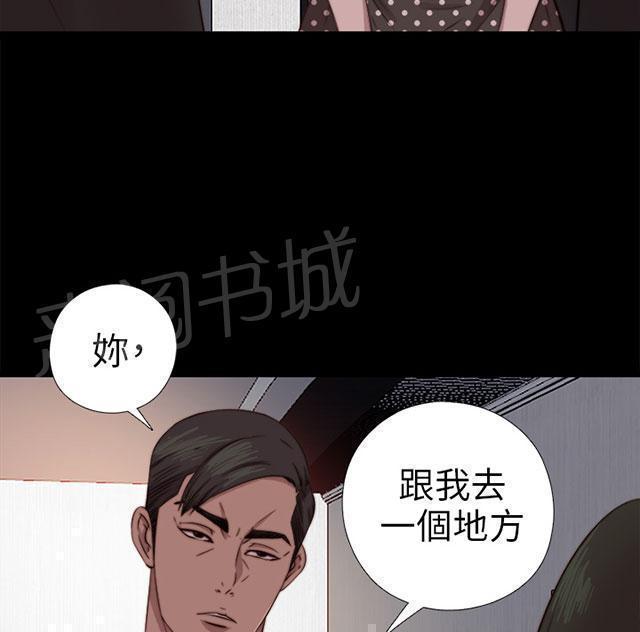 《隔壁练习生》漫画最新章节第133话 两个视频免费下拉式在线观看章节第【3】张图片