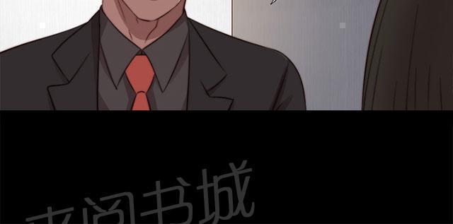 《隔壁练习生》漫画最新章节第133话 两个视频免费下拉式在线观看章节第【2】张图片