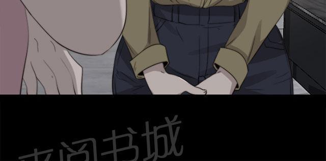 《隔壁练习生》漫画最新章节第135话 这是怎么回事免费下拉式在线观看章节第【37】张图片