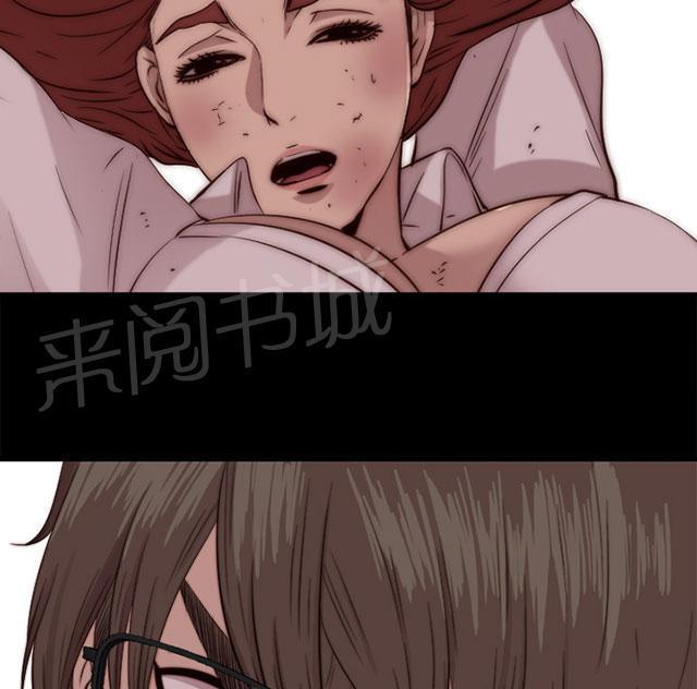 《隔壁练习生》漫画最新章节第135话 这是怎么回事免费下拉式在线观看章节第【24】张图片