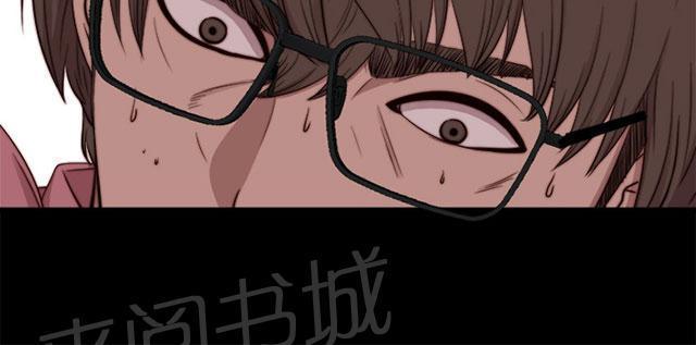 《隔壁练习生》漫画最新章节第135话 这是怎么回事免费下拉式在线观看章节第【23】张图片