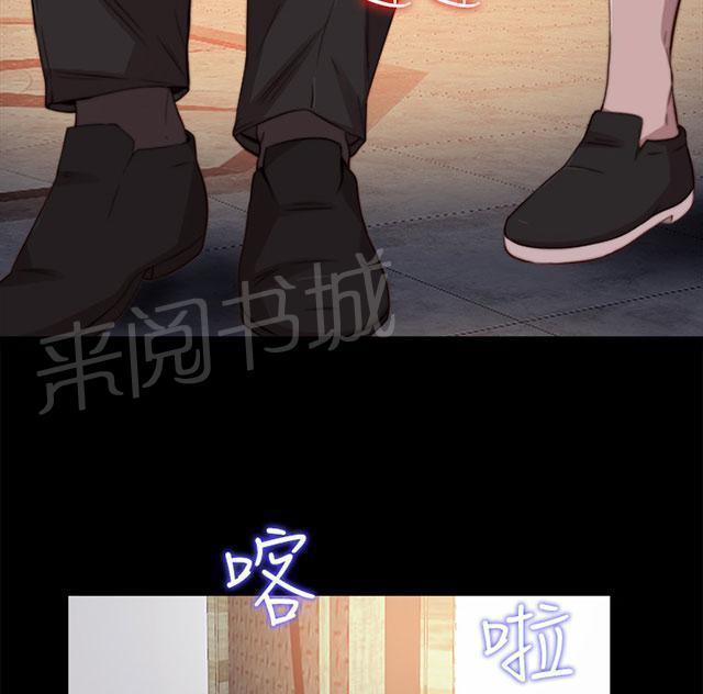 《隔壁练习生》漫画最新章节第135话 这是怎么回事免费下拉式在线观看章节第【21】张图片