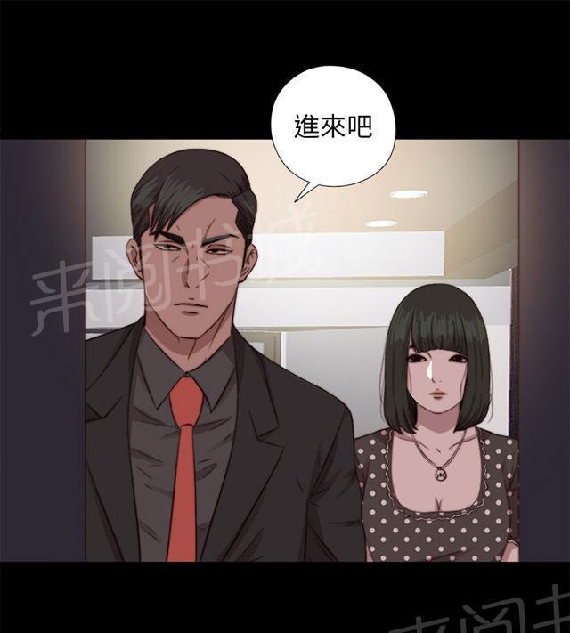 《隔壁练习生》漫画最新章节第135话 这是怎么回事免费下拉式在线观看章节第【19】张图片